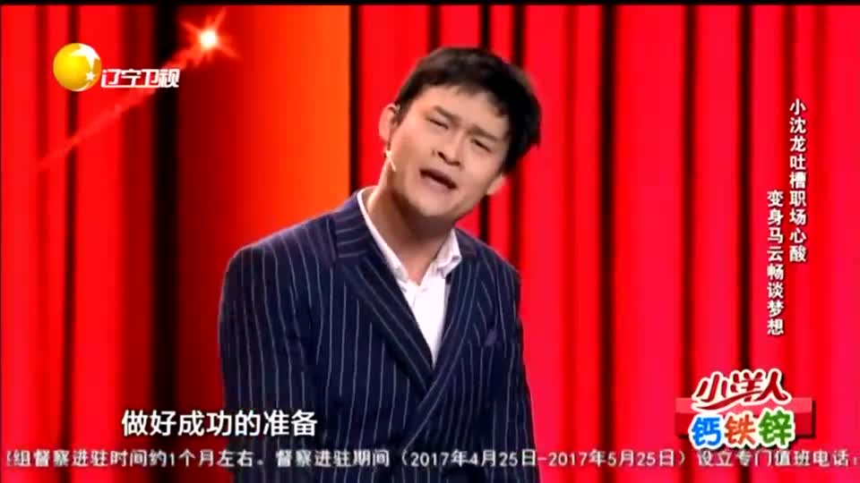 脱口秀职场段子王涛,脱口秀职场段子王涛视频