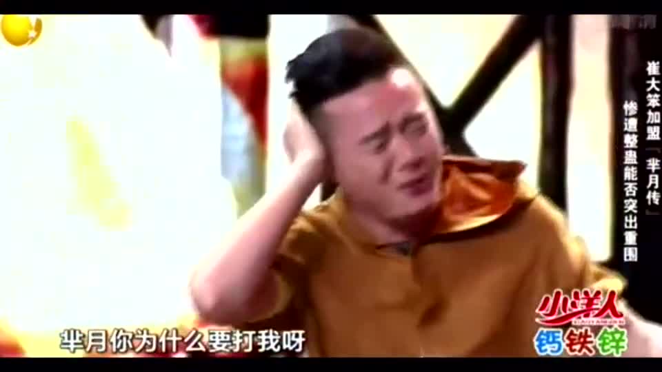 最近小品搞笑大全,最近小品搞笑大全视频