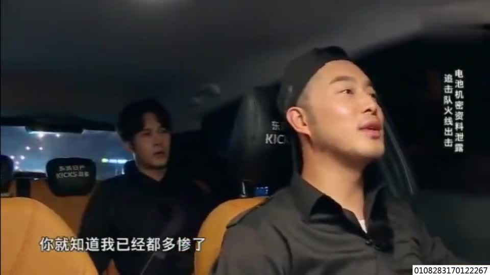 极限挑战：心疼沙溢 张艺兴大笑沙溢哥又来