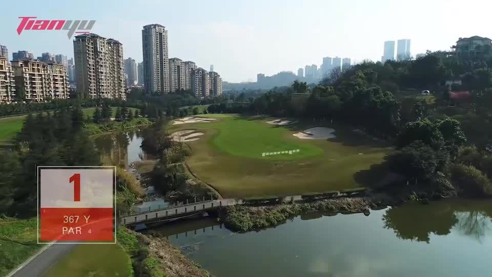 重庆保利高尔夫球会18洞航拍 第一洞 367码 四杆洞
