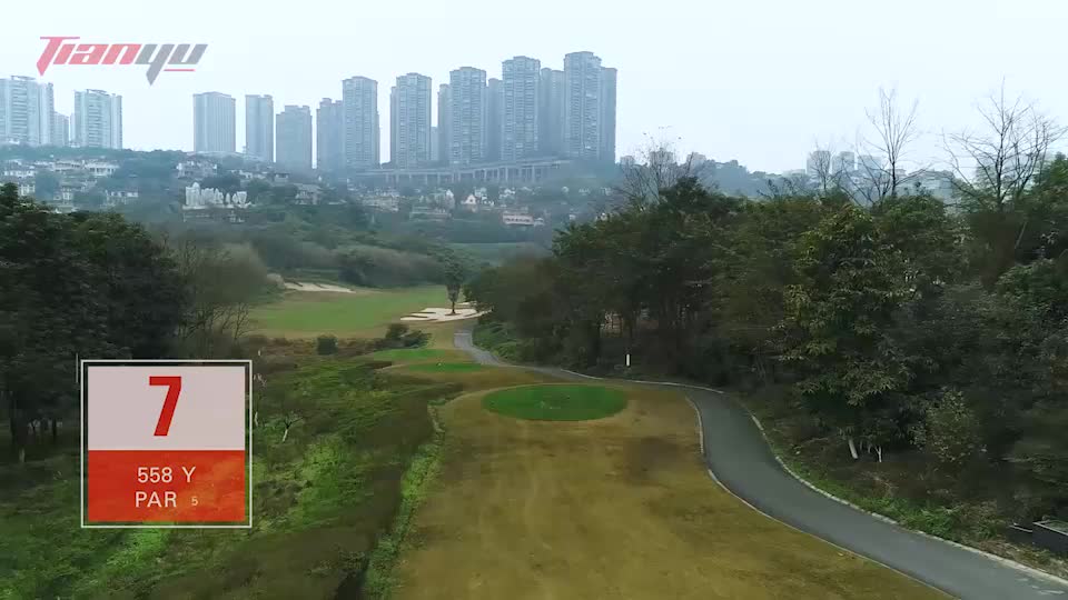 重庆保利高尔夫球会18洞航拍 第7洞 558码 五杆洞