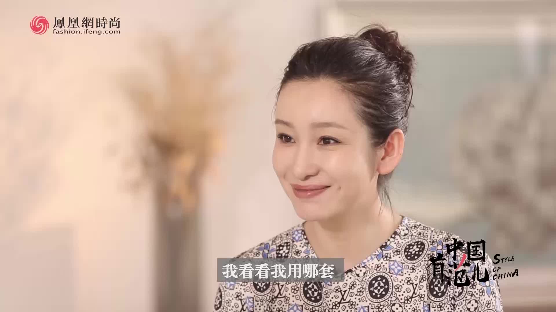 《中国有范儿》对话秦海璐:一个演员的自我修养