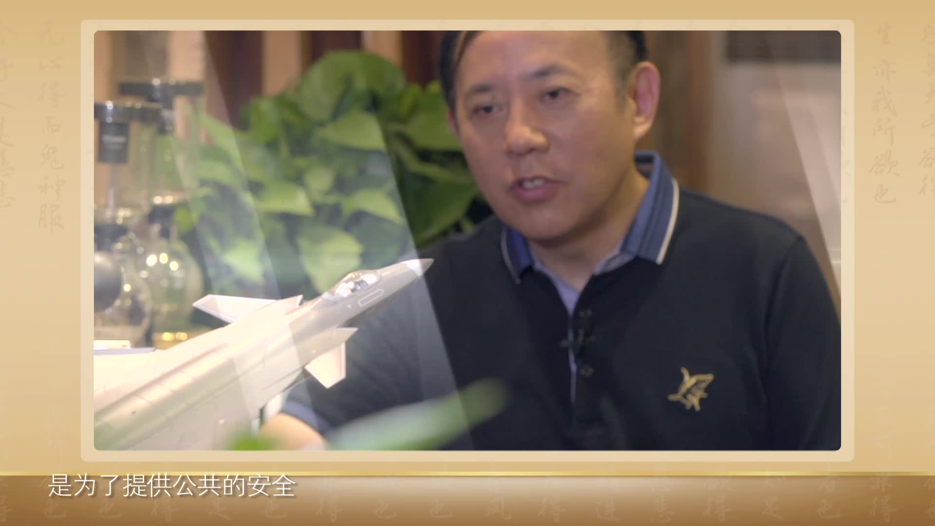 王云飞：中国愿就南海问题协商，但美国态度消极