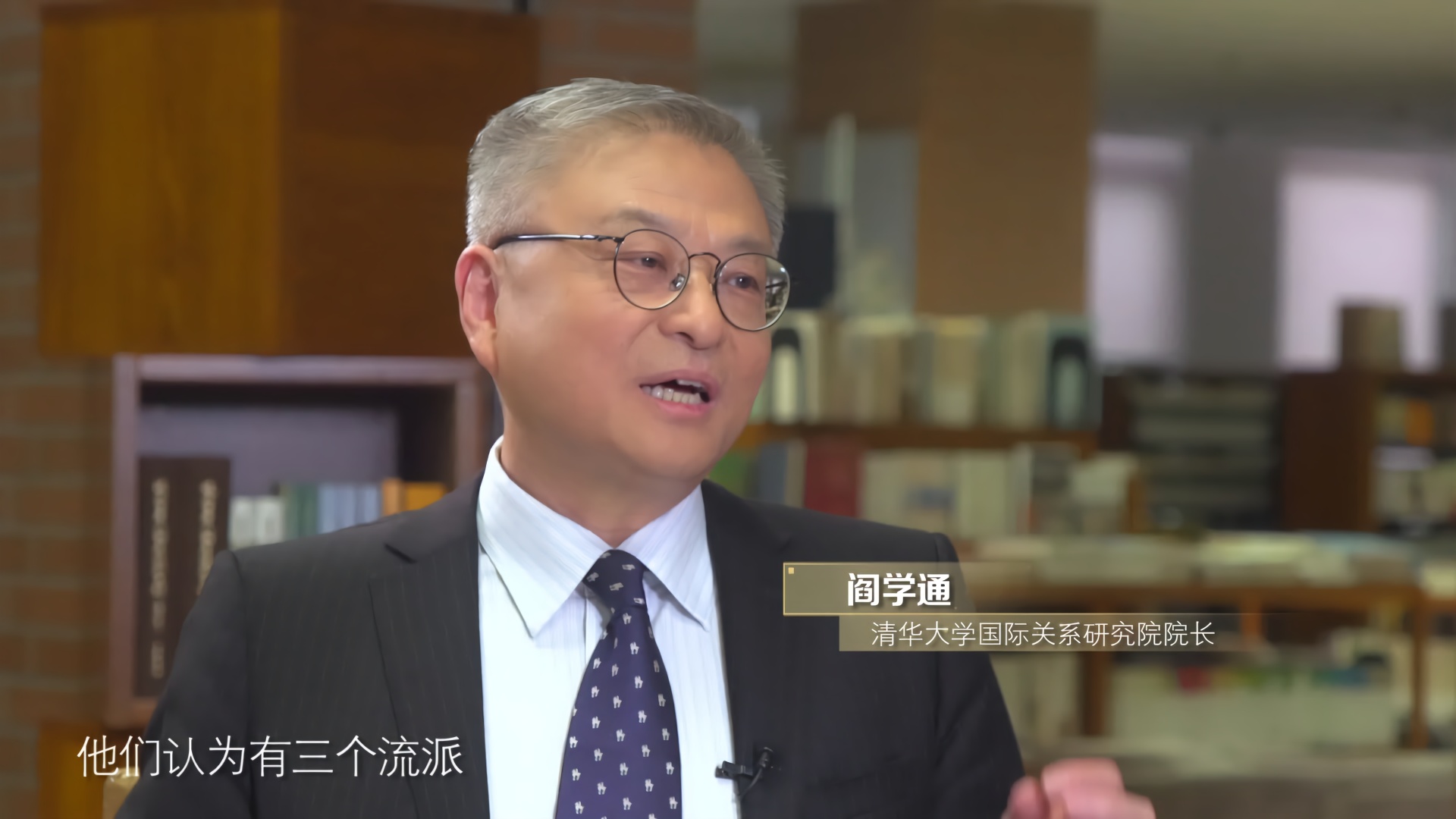 阎学通:到不了2023年,世界就将出现两极化新格局