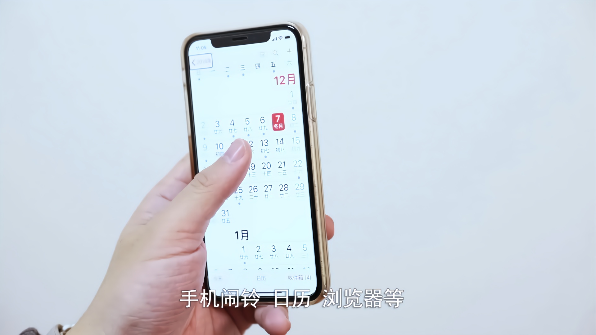 7款主流手机+31款APP无障碍横评丨凰家评测年终策划