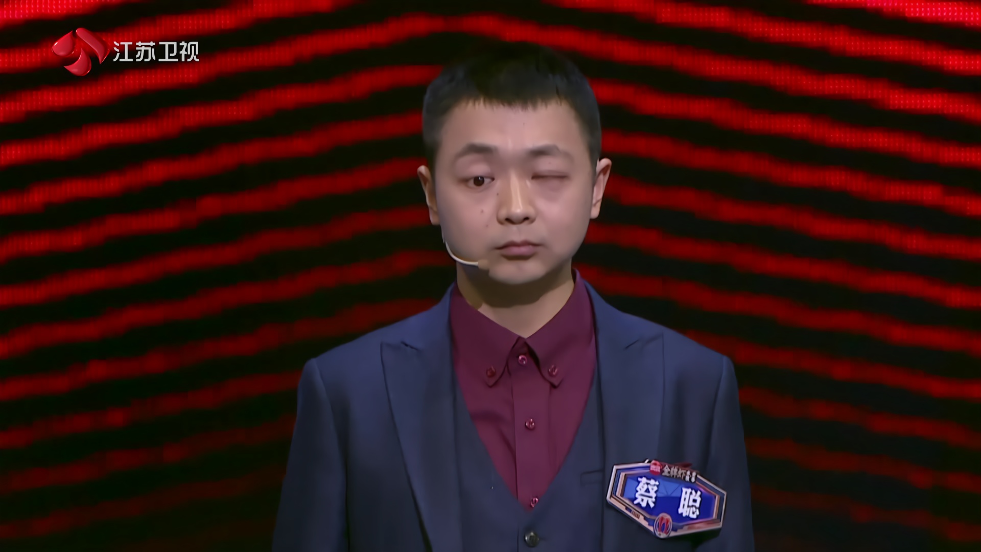 一站到底：蔡聪打破社会对盲人的刻板印象，用心感知世界