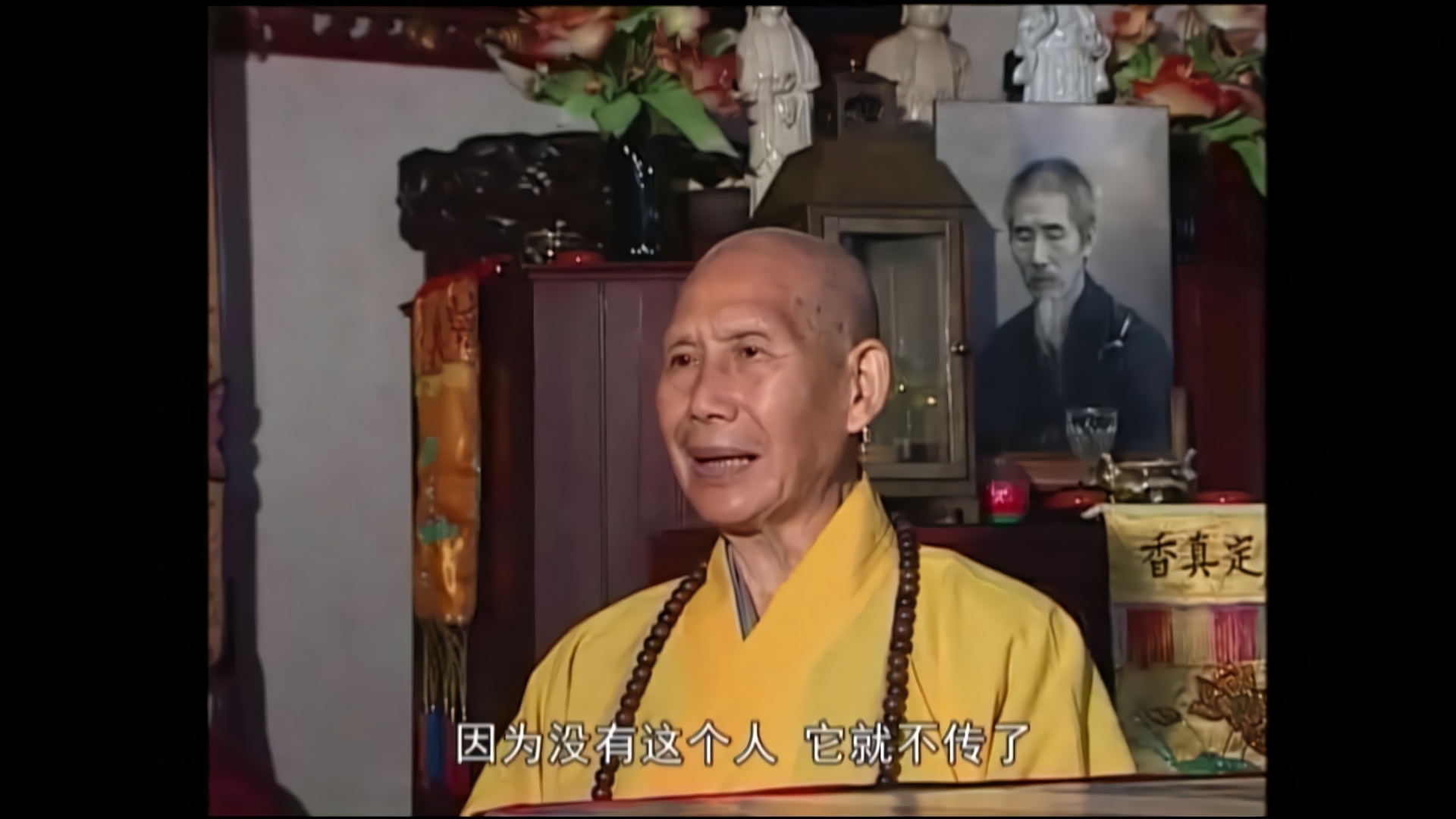 佛源妙心禅师(1923-2009),近代禅宗泰斗虚云老和尚嗣法传人之一,云门