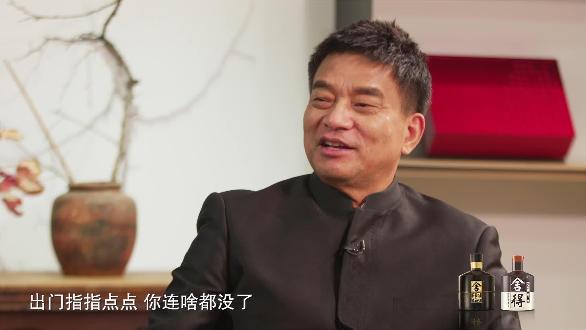 刘永好（下期）：其实我是“80后”