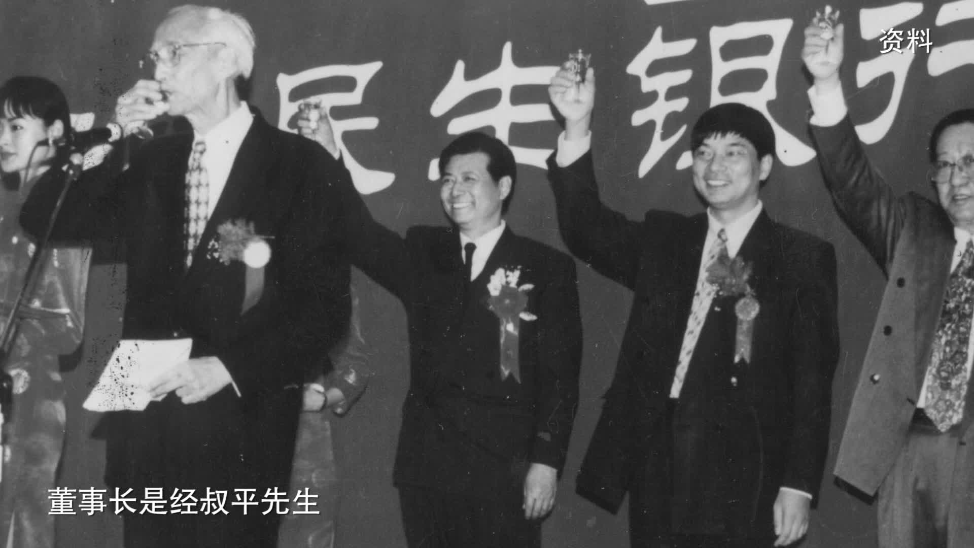 刘永好谈“董事会出局”：做事情不是拍桌子就能解决的