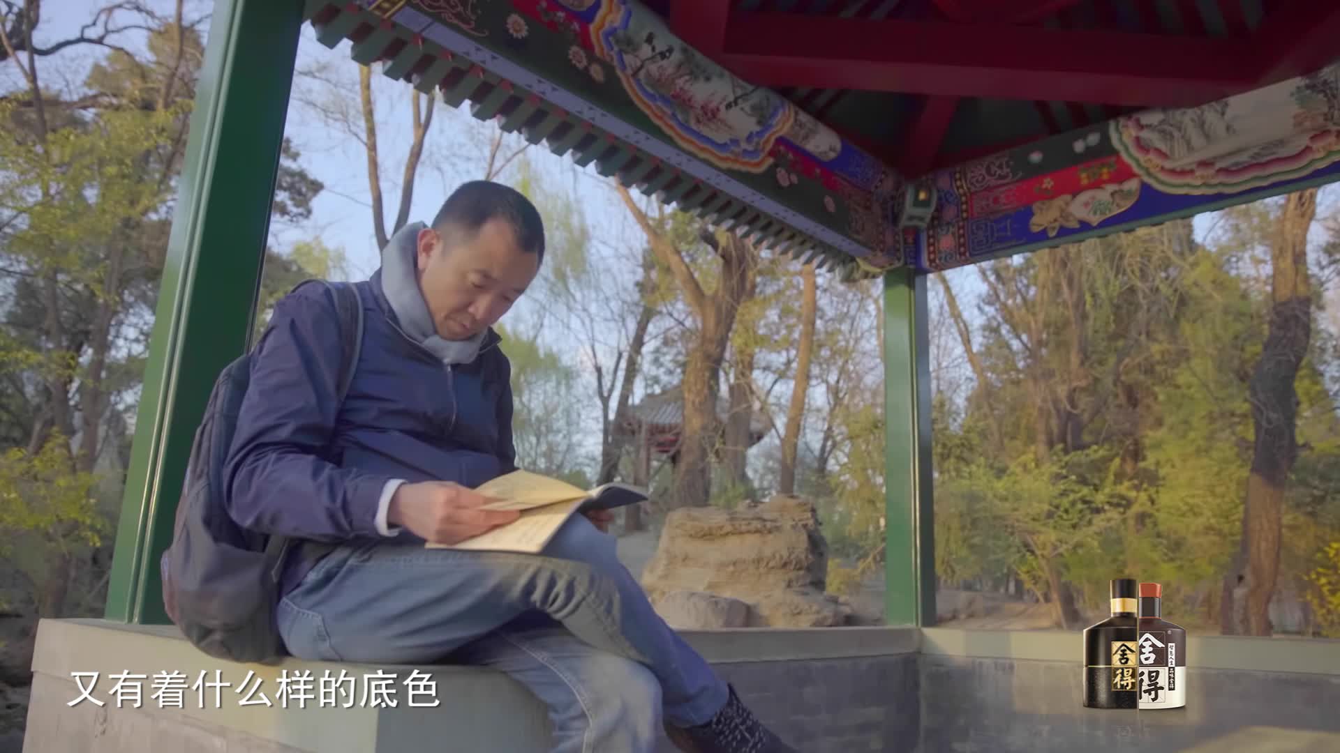 陈行甲（上期）：我愿接受人民的情感贿赂