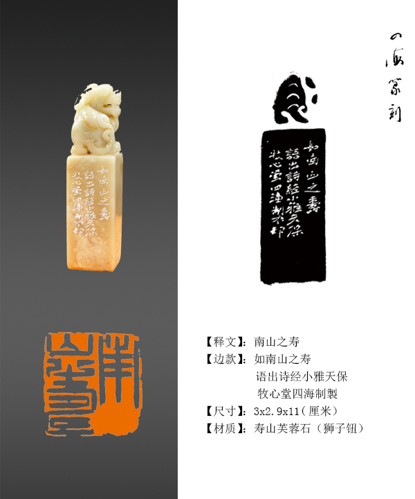 洪四海——洪四海篆刻诗经二十品_手机凤凰网