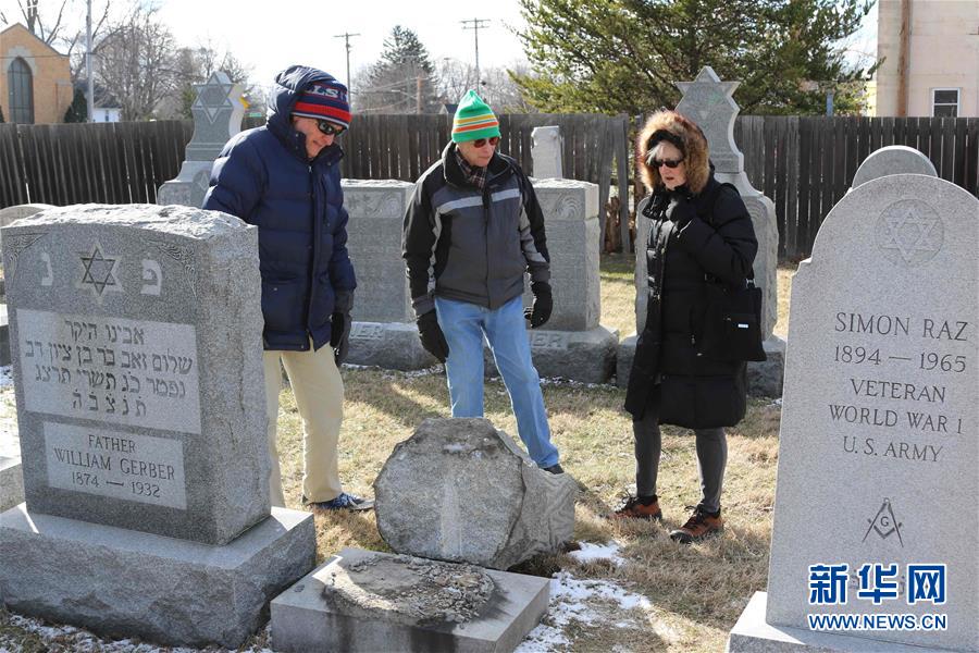 美国犹太人墓园屡遭破坏