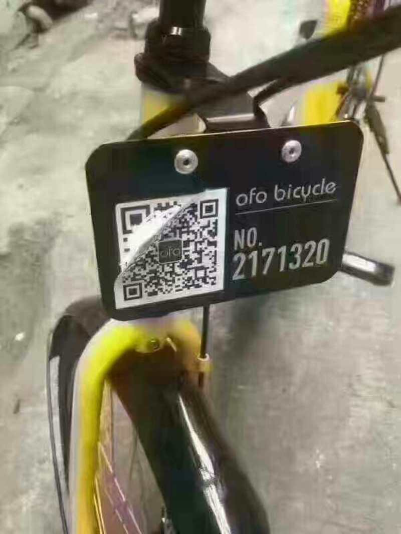 假的二维码是一张贴纸