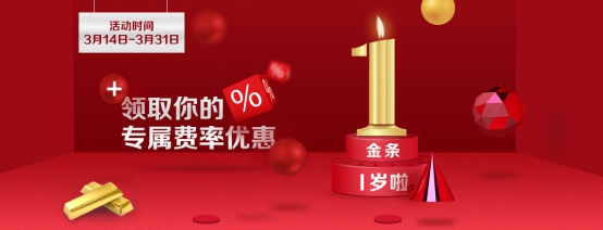 借款也要 货比三家 :京东金条分期灵活 费率最低