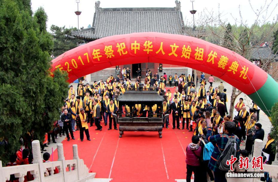 河北新乐举行祭祀中华人文始祖伏羲典礼