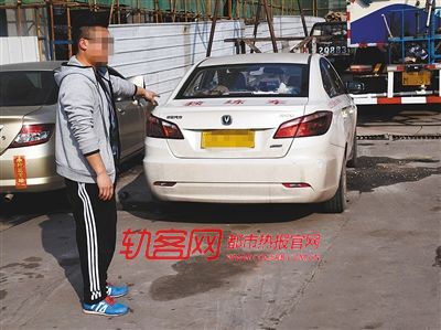 教练尿急跑去上厕所 让学员顶岗被抓现行