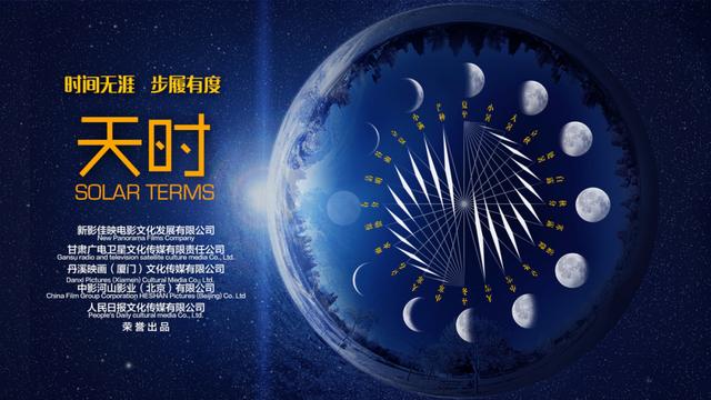 天时共生 以未来技术重申中国传统的内在智慧