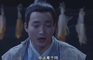 《人民的名义》里的老革命陈岩石,是《武林外传》里的