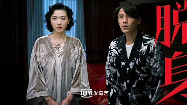 脱身收官在即陈坤万茜三人行终极浪漫