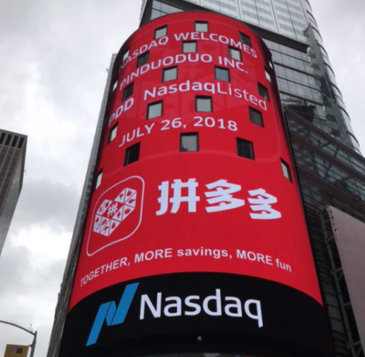 拼多多今日纳斯达克上市首日开盘大涨近40
