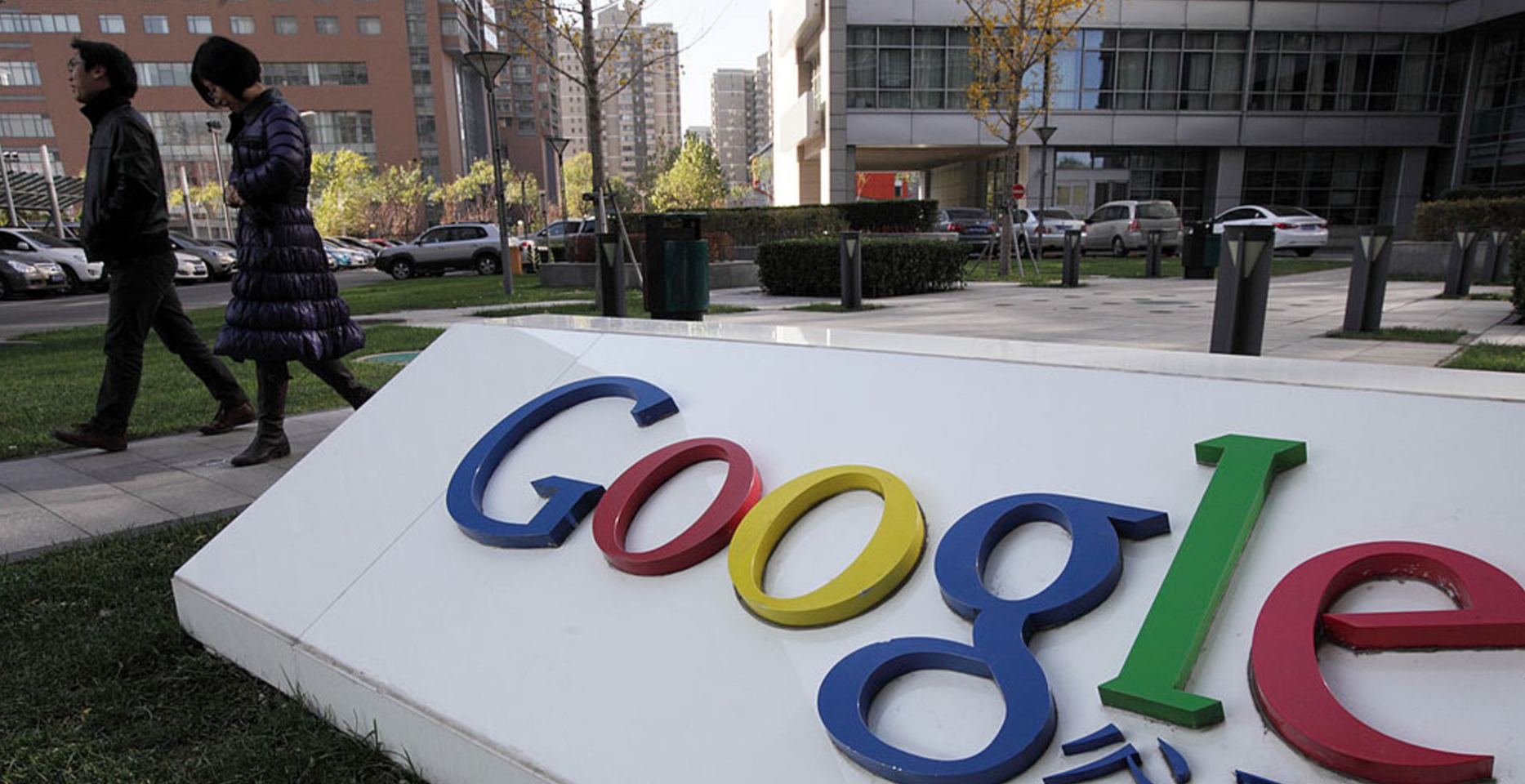 证券日报:谷歌或重返中国的报道不实