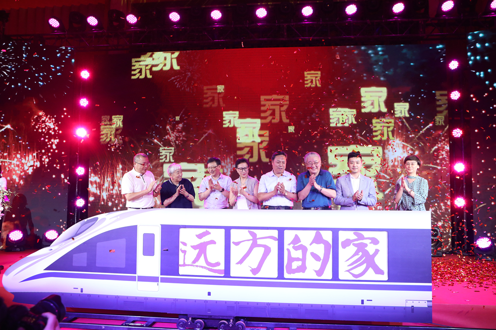 《远方的家》将播 刘佳梁冠华联手献温情_凤凰网