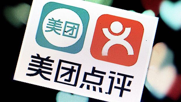 美团点评上市受追捧成中国第四大互联网企业