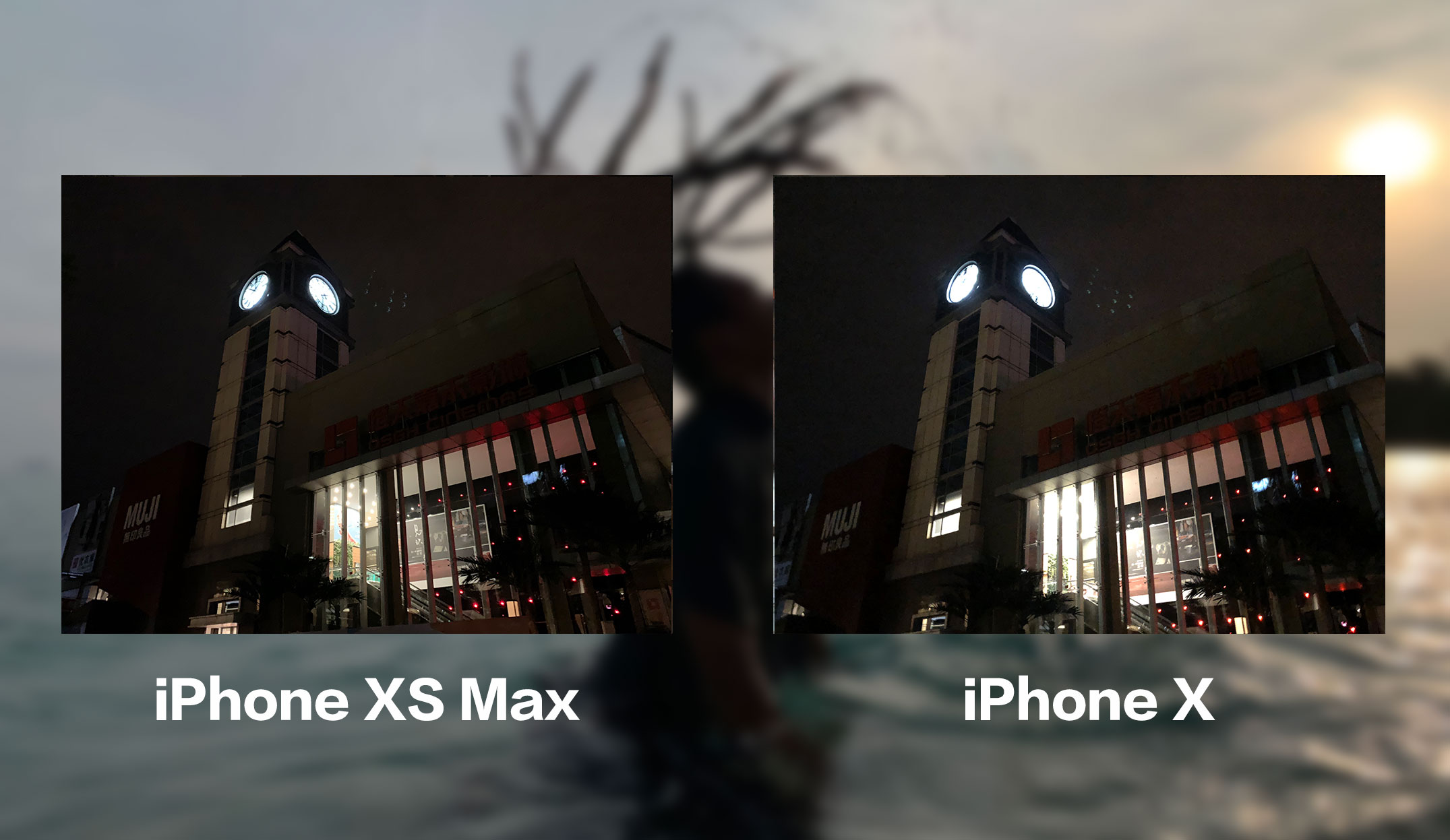 iPhone XS 系列首发体验：来自炒冷饭外观的真香警告