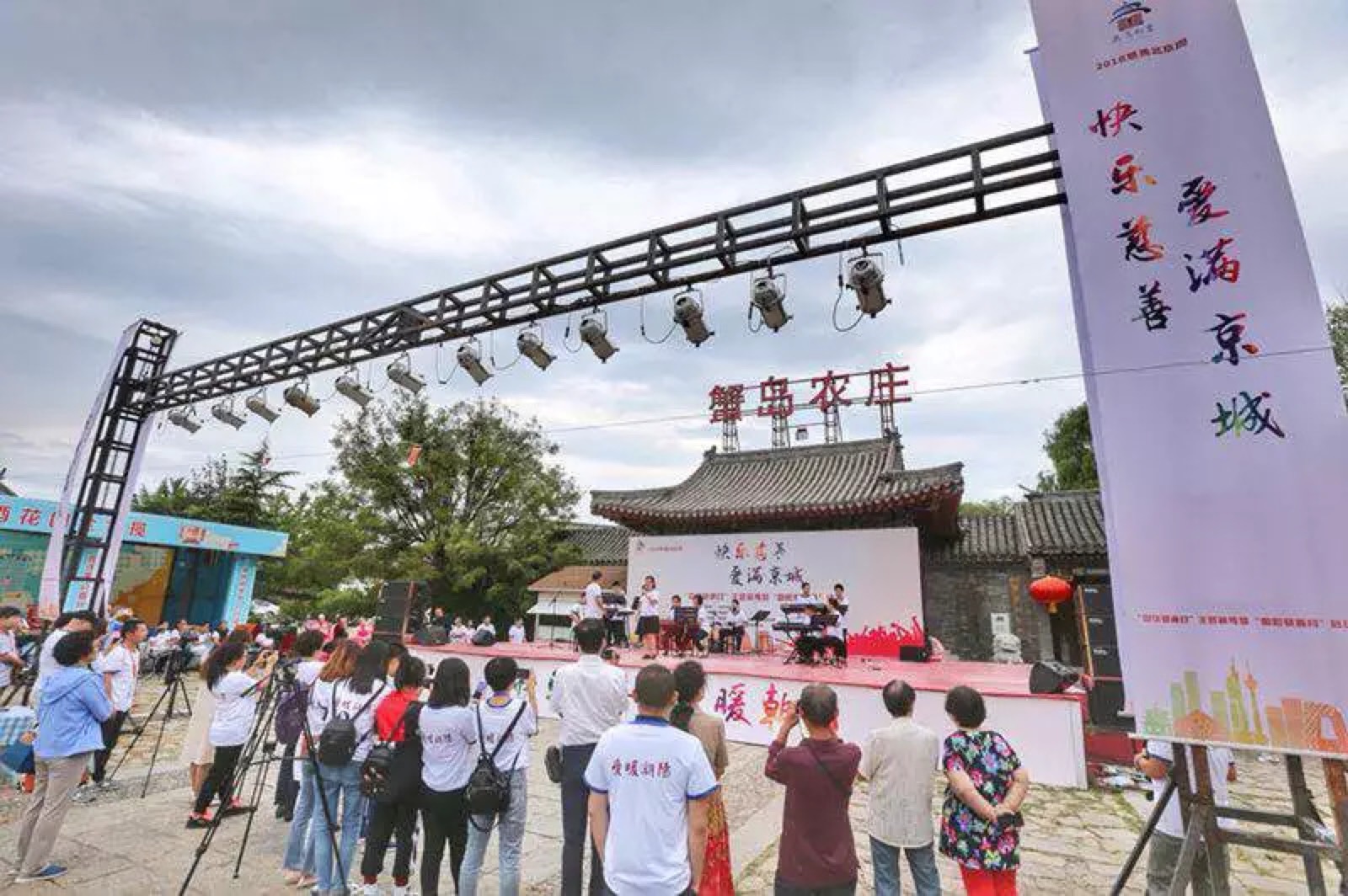 北京市慈善协会陈哲(慈善总会和民政局关系)