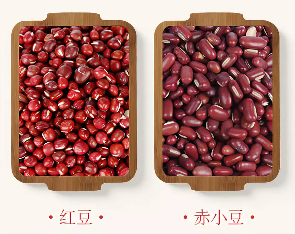 赤小豆和红豆图片对比图片