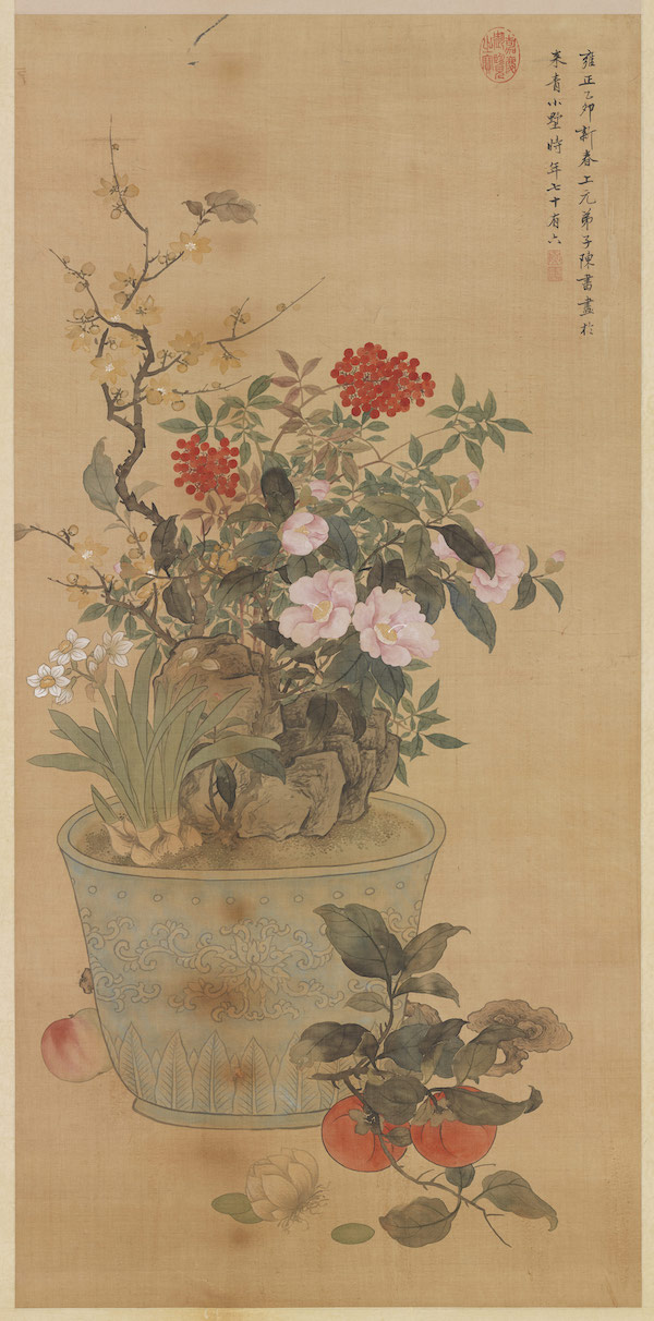 台北故宫“瓶花与盆景画特展”：体会百卉清供之美_凤凰网