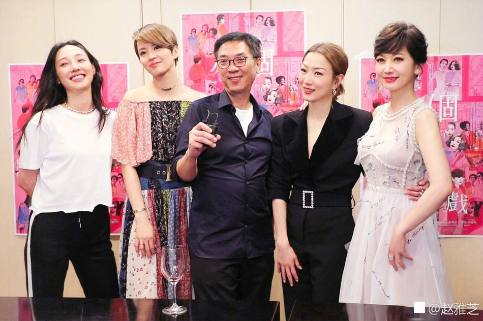 美女环绕关锦鹏生日赵雅芝携三大女神为其庆生