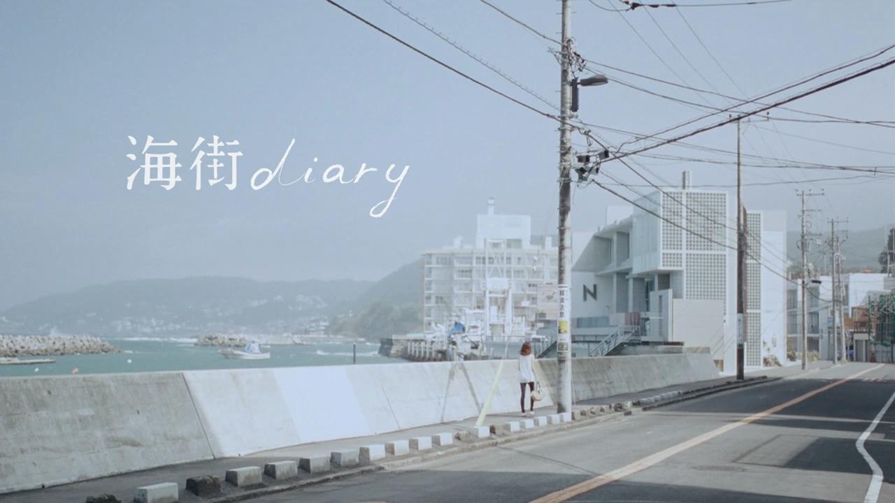 光与暗的世界:吉田秋生和她的《海街日记》