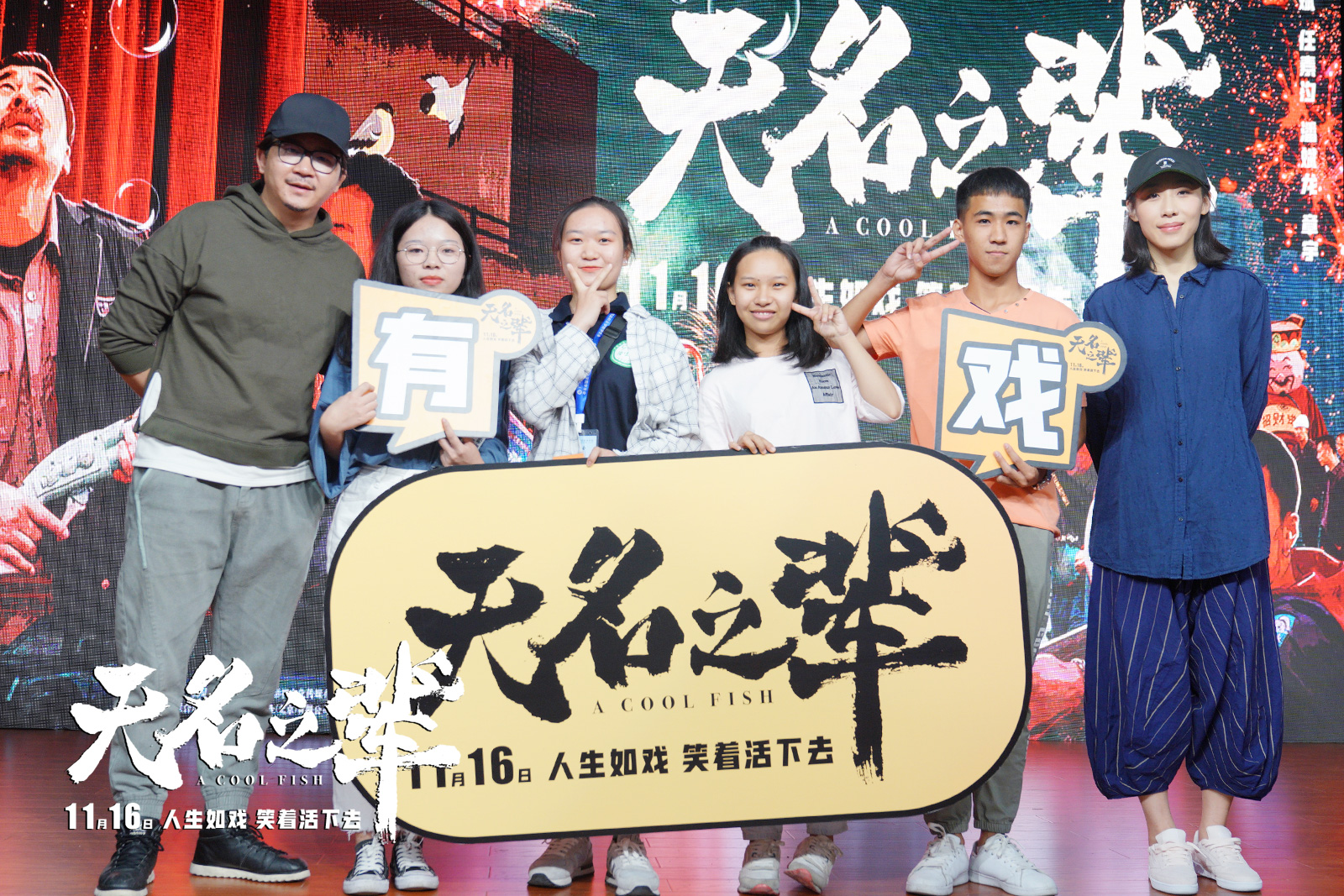 芸芸众生中的平凡与伟大