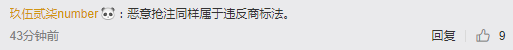 中国“无印”山寨日本“MUJI”?这事其实另有玄机