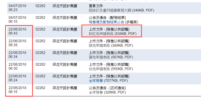 记住人口是什么意思_脍炙人口是什么意思