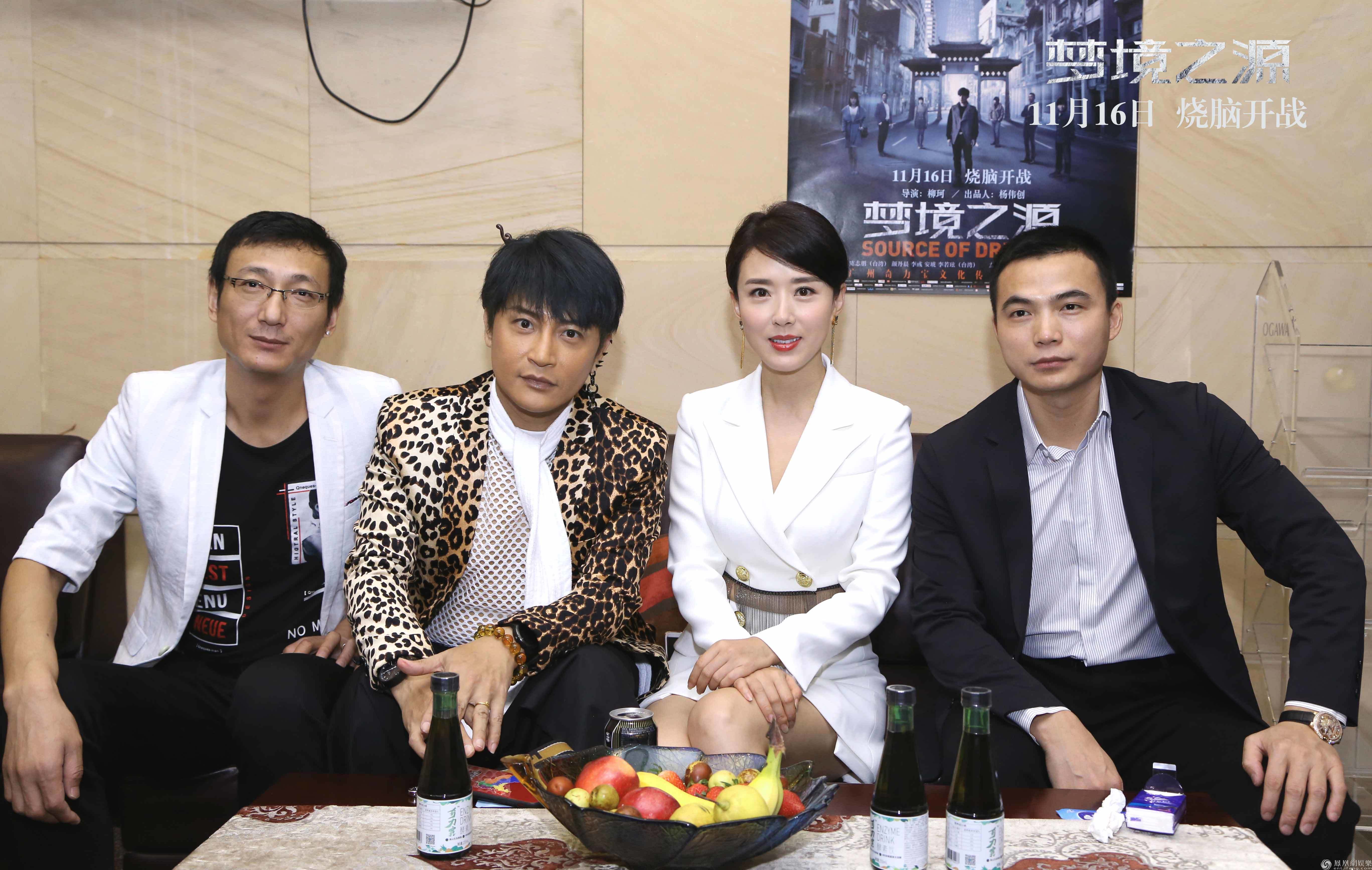 梦境之源广州首映陈志朋颜丹晨大爆料变吐槽大会