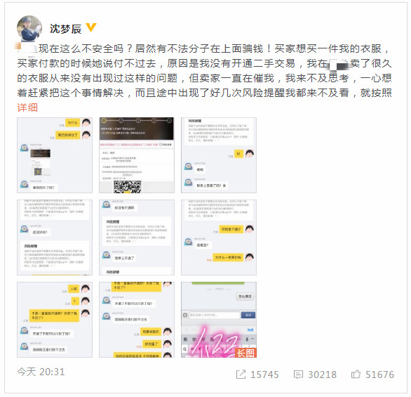 文章配图