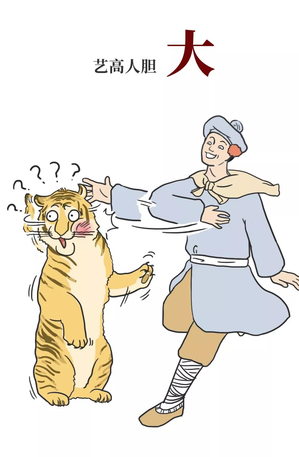 山东人为什么爱用倒装句?没有吧我觉得.