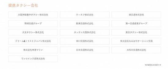 ��εκ����ĳ��⳵��˾