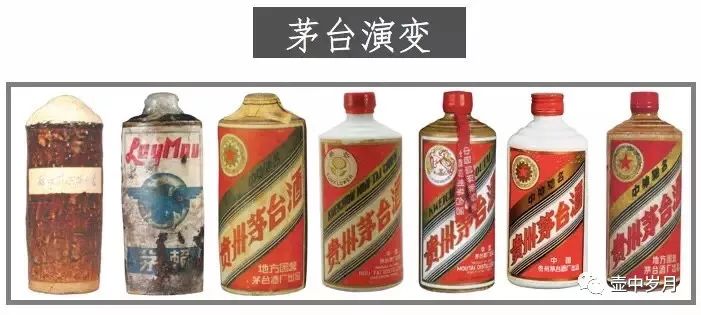 地方国营茅台酒廠1983年 貴州茅台古酒1983年古酒未開封陶瓷瓶火