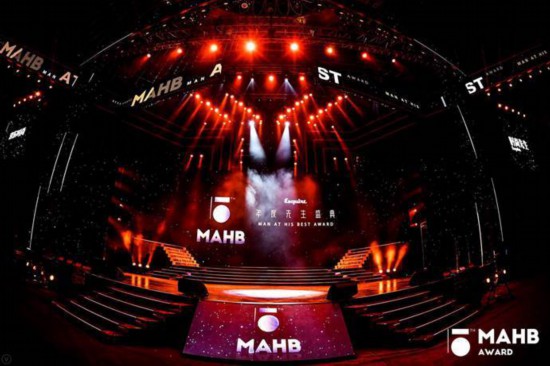 为时代风云加冕第十五届MAHB年度先生盛典礼至京城 为时代风云加冕第十五届MAHB年度先生盛典礼至京城