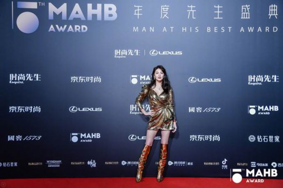 为时代风云加冕第十五届MAHB年度先生盛典礼至京城 为时代风云加冕第十五届MAHB年度先生盛典礼至京城