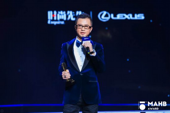 为时代风云加冕第十五届MAHB年度先生盛典礼至京城 为时代风云加冕第十五届MAHB年度先生盛典礼至京城