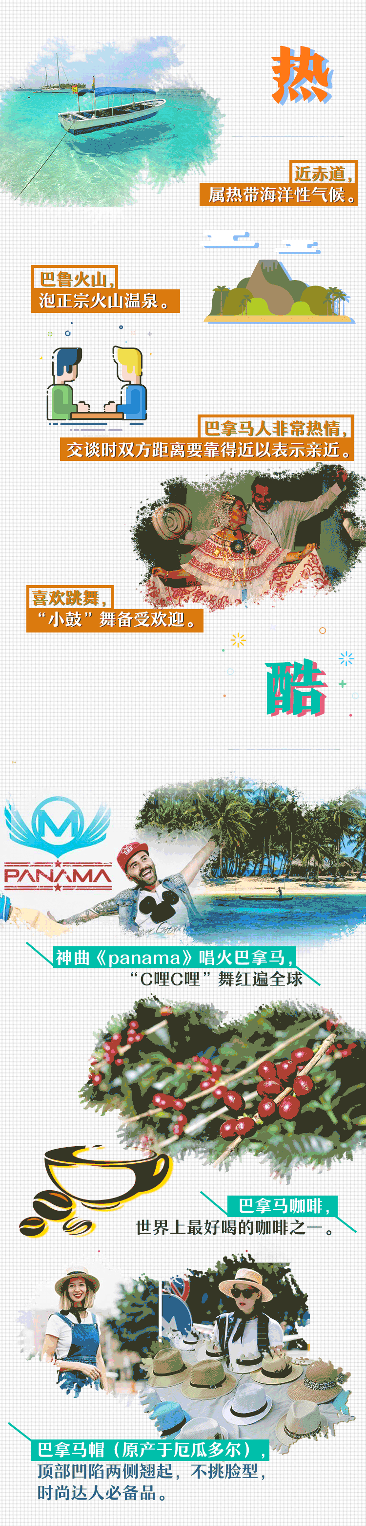 文章配图