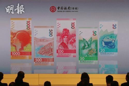香港2018新钞即将在市面流通 1000港元钞票明日推出_凤凰网