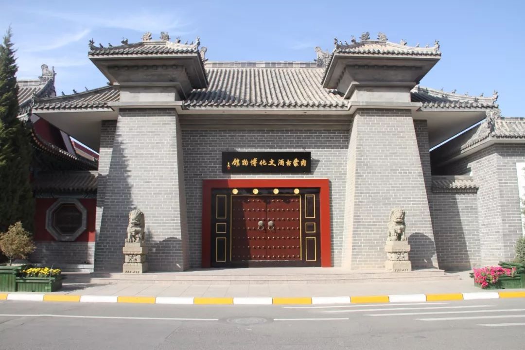 美酒里的中国河套三记