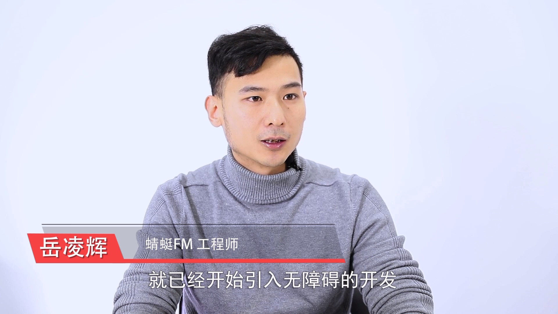 7大品牌手机+31款App无障碍横评 | “看见行动”凤凰网科技年终巨献