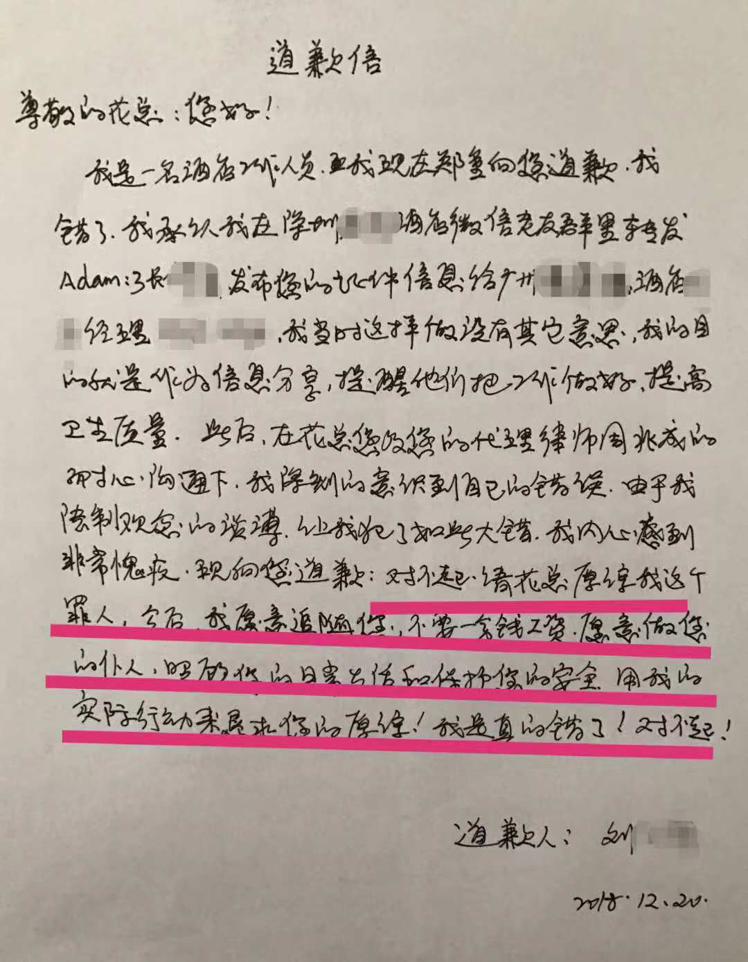 南宁市市长鞠躬致歉：深感不安和自责_澎湃号·媒体_澎湃新闻-The Paper