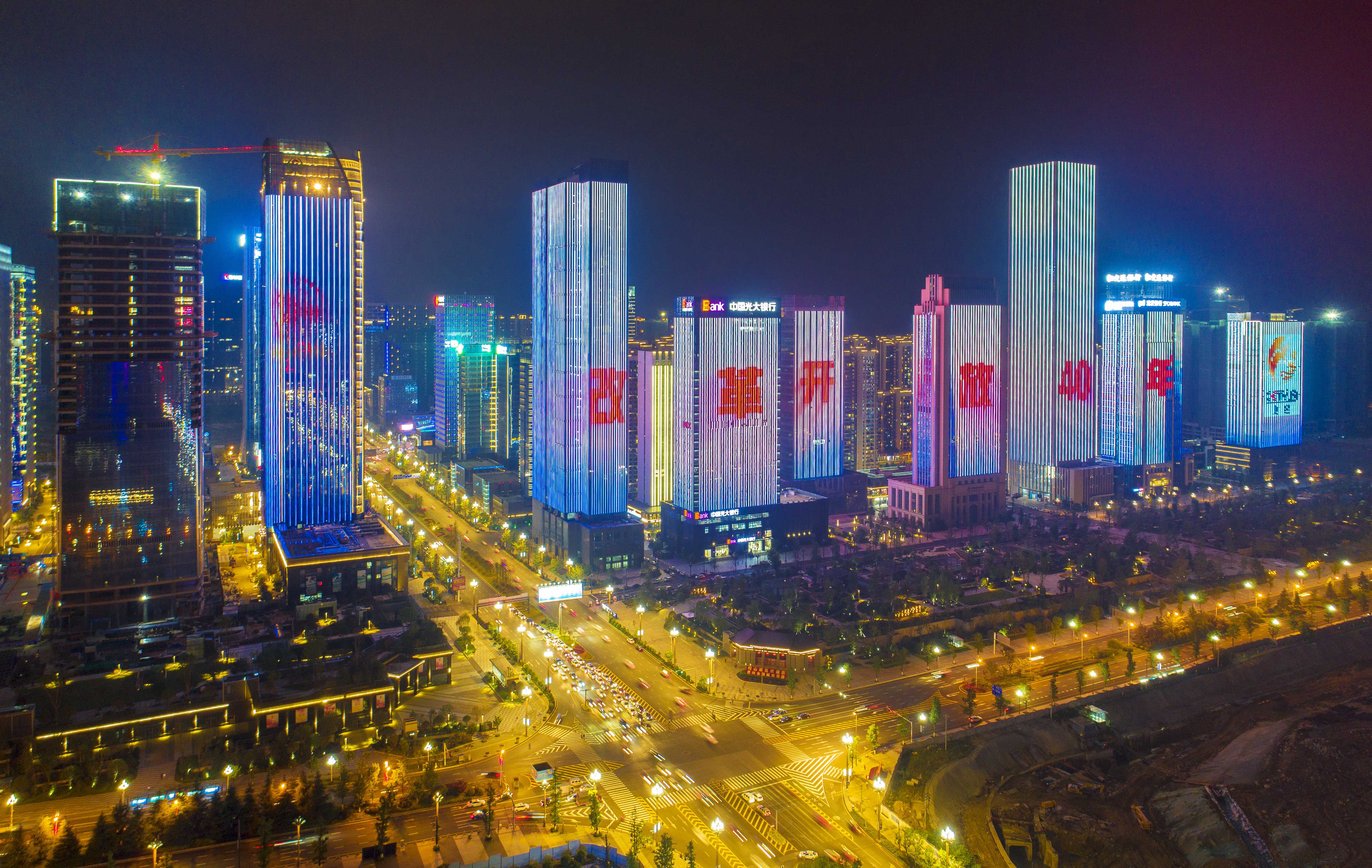 贵州金融城夜景图片